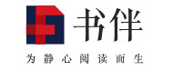 书伴